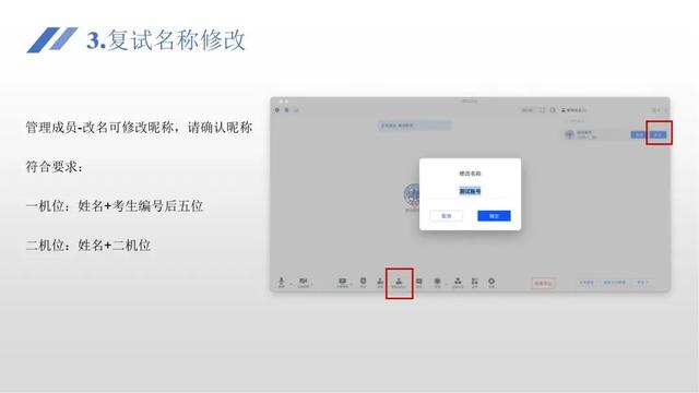 复旦大学发布重磅通知：复试结束前谈论试题视为作弊
