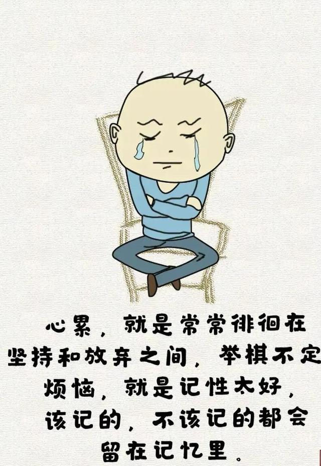 觉得不快乐，是因为⋯