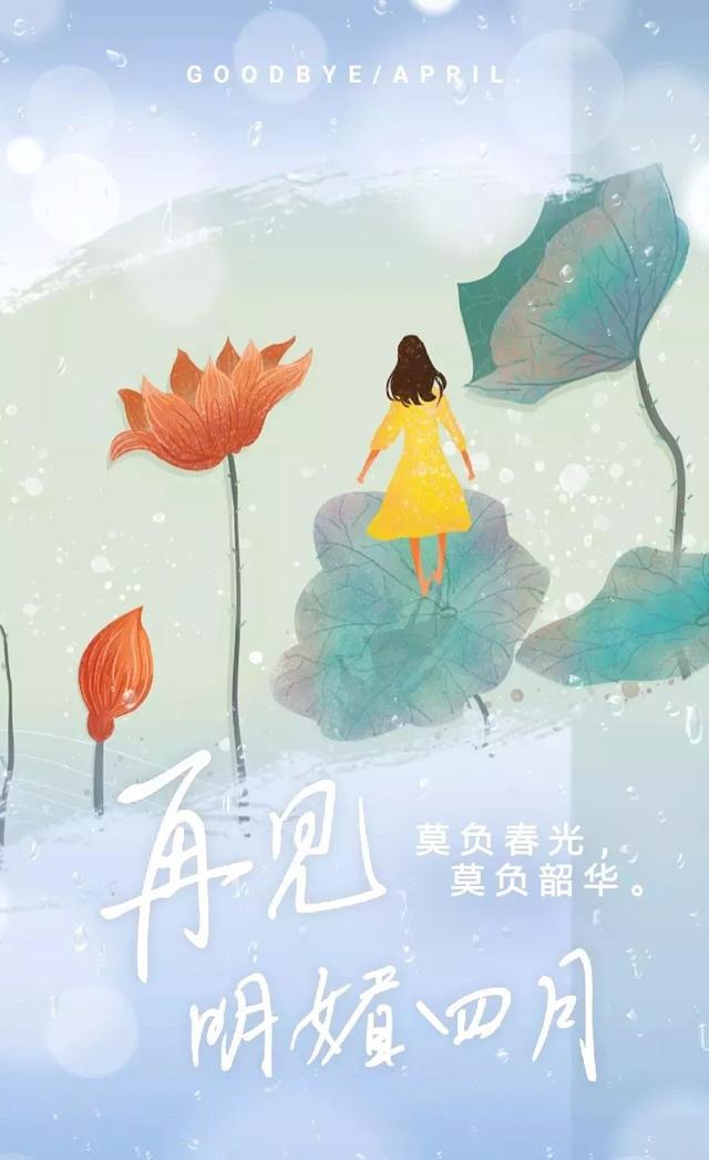 「2022.05.01」早安心语，五一劳动节5月你好正能量励志唯美语录