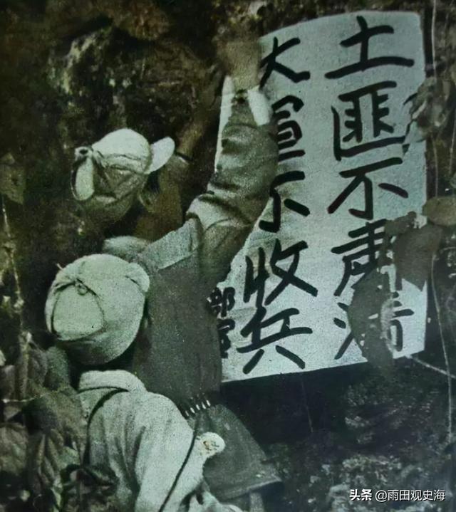 1950年的贵州土匪有多猖狂？公然袭击2野兵团司令，我军：零容忍