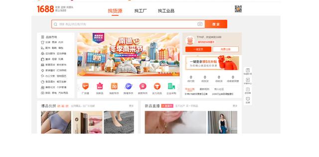 怎样在手机上无货源开店（无货源开店怎么开）