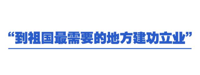 学习故事会丨总书记和我们面对面