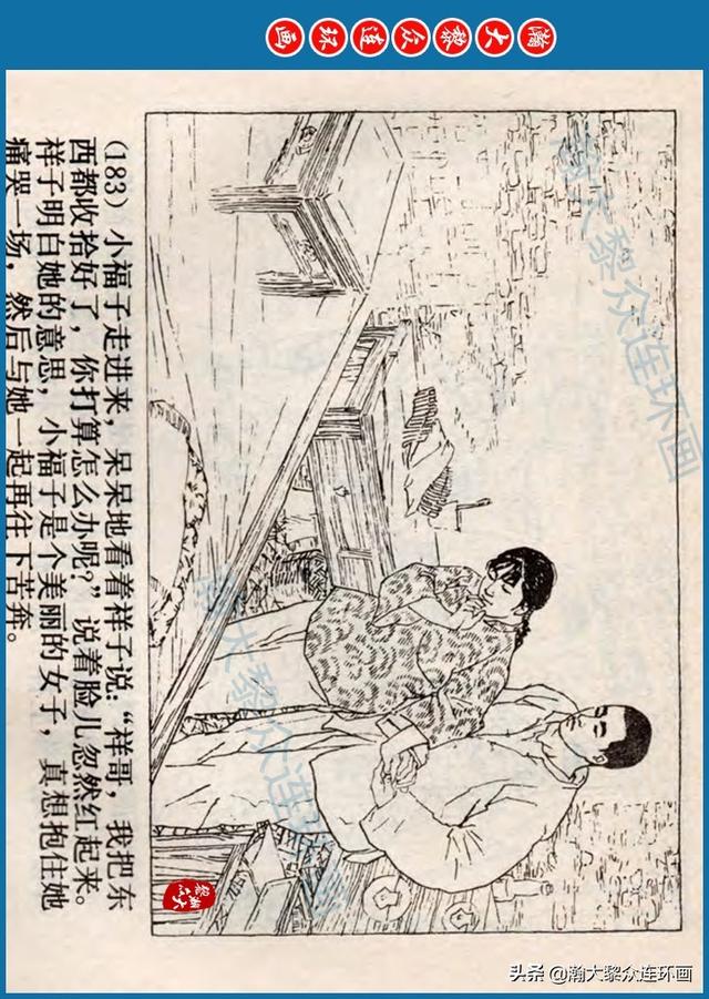 骆驼祥子插图简笔画 骆驼祥子插图简笔画