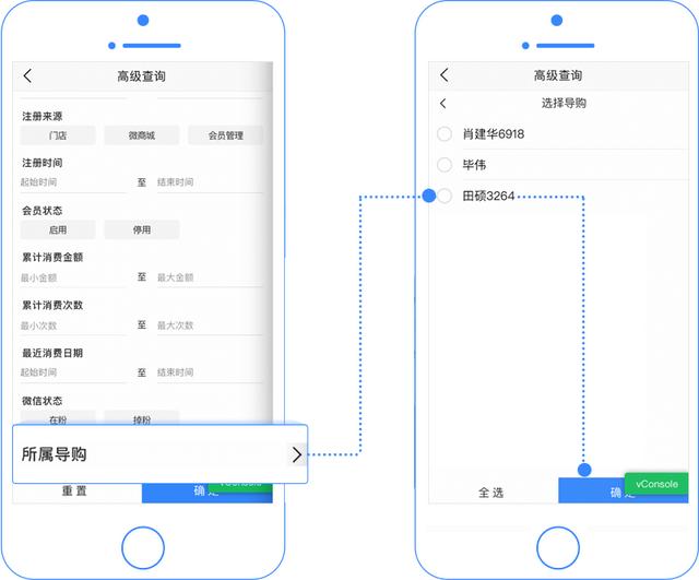 微会员 微会员（泰格微会员） 生活