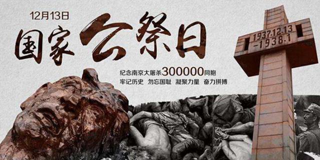 日本的镇魂塔下压着中国238块石头，许多来自长城，至今拒不拆除