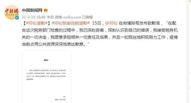 又一明星要被封杀，邓伦被曝偷税漏税，回顾成名经历实在太可惜