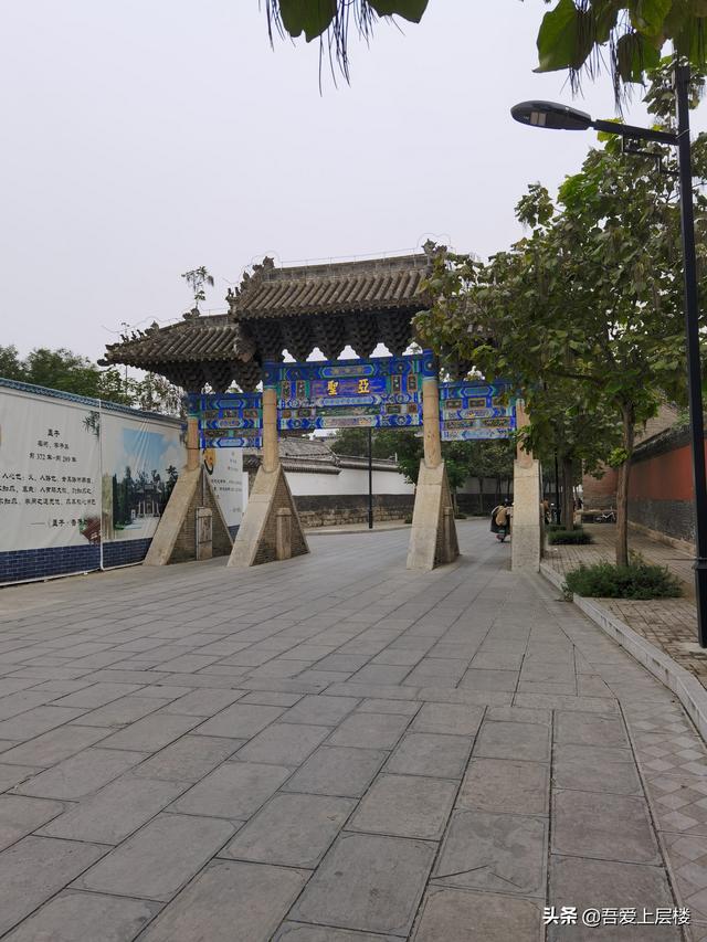 遊山東鄒城孟廟