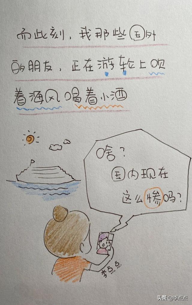封城第一天，我们在干嘛？