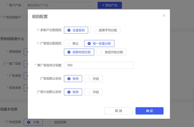 工具行业如何借力「秒影闪投」从激烈的存量市场脱颖而出？