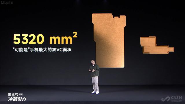 黑鲨5系列首发逆重力双VC液冷系统，能压制火龙8Gen1吗？
