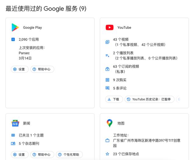 「个性化推荐」可以关了！一文了解常用 App 怎么关、有什么影响