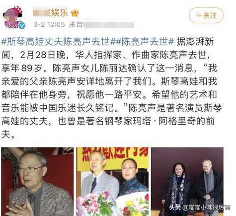 2022年3月才过去4天，就有10位名人离世，最年轻的才27岁