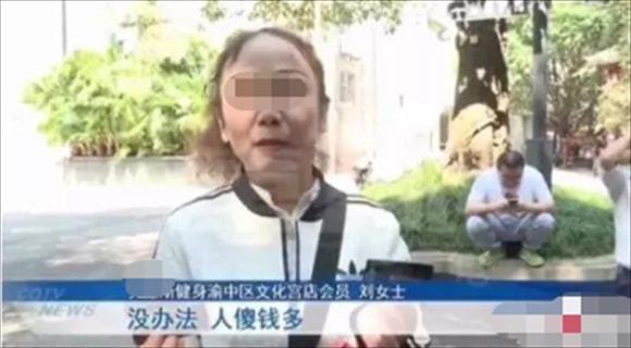 重庆健身俱乐部