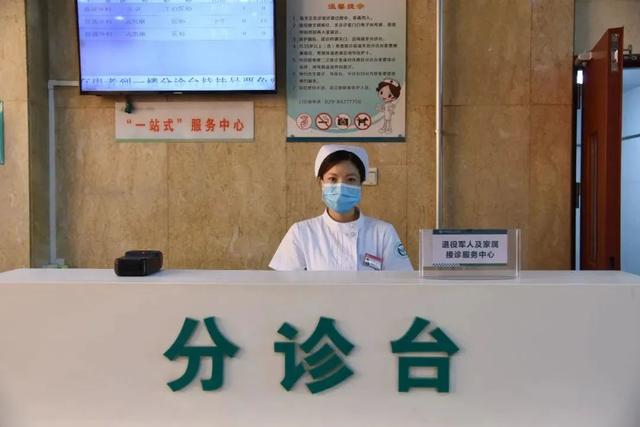 退役军人医疗优待，有人体验了一下……
