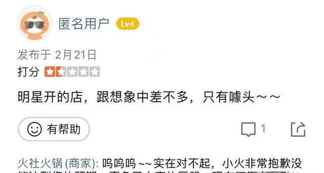 邓伦的“致富之路”，和他背后的3个女人