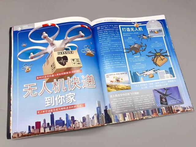 为什么中国孩子和国外孩子比较，缺少开创精神和国际化视野？