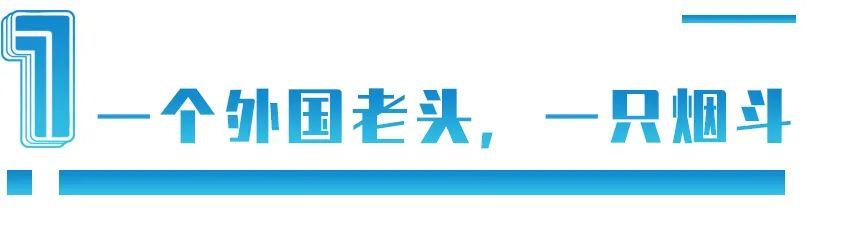 “假洋鬼子”床垫想上市，遭证监会追问：那个洋老头是谁？