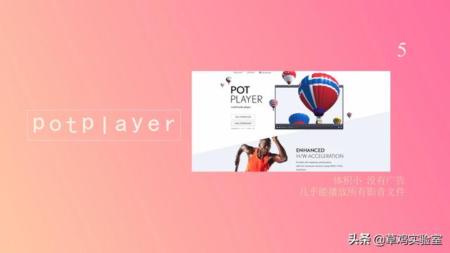 好用 免费 无广告？这几款软件了解一下？