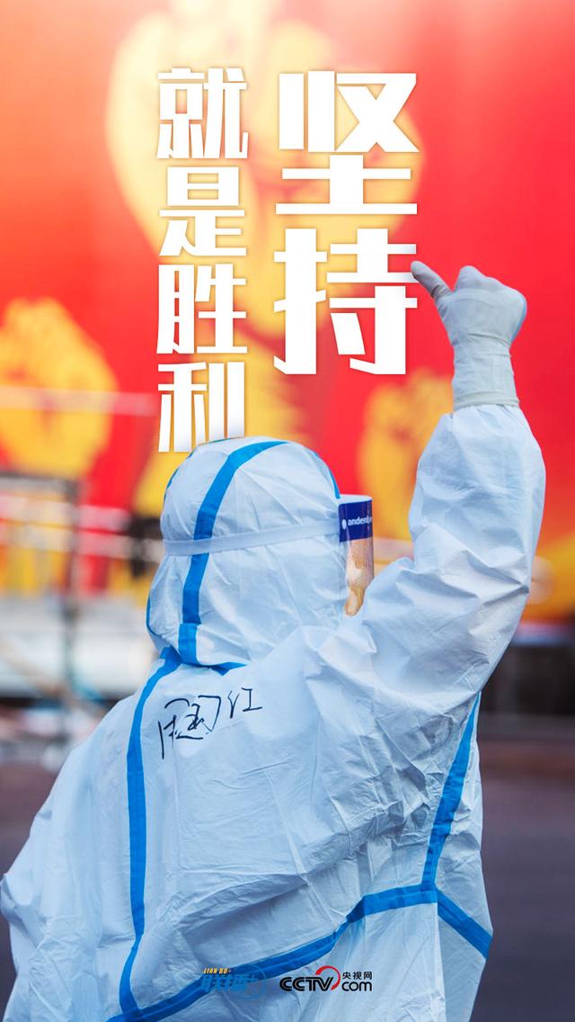 联播+丨10句话读懂总书记疫情防控科学部署