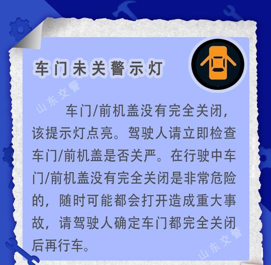 机动车仪表板上防抱死亮表示什么(防抱死系统指示灯亮是啥意思)