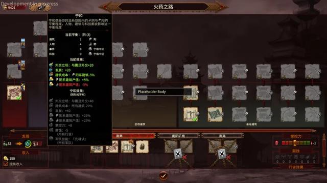 《全面战争：战锤3》前瞻试玩&采访：加入震旦的原因是好人太少