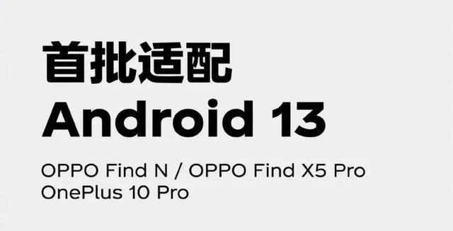 热搜：苹果推出换机优惠；支付宝国际版；小米多款机型升级安卓13