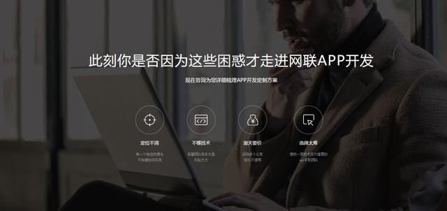 蓝牙App开发方案