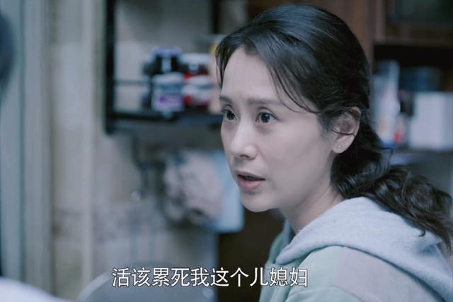 《心居》顾清俞的本性，第1集早有暗示，终于被婆婆看穿