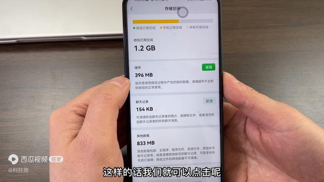 微信视频怎么快进播放-微信视频如何加速播放