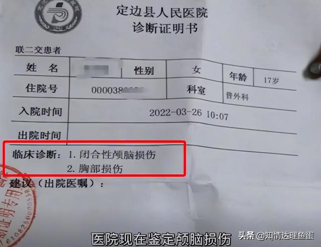 陕西榆林一17岁女孩公交上摘口罩喝水遭司机辱骂殴打，你怎么看？