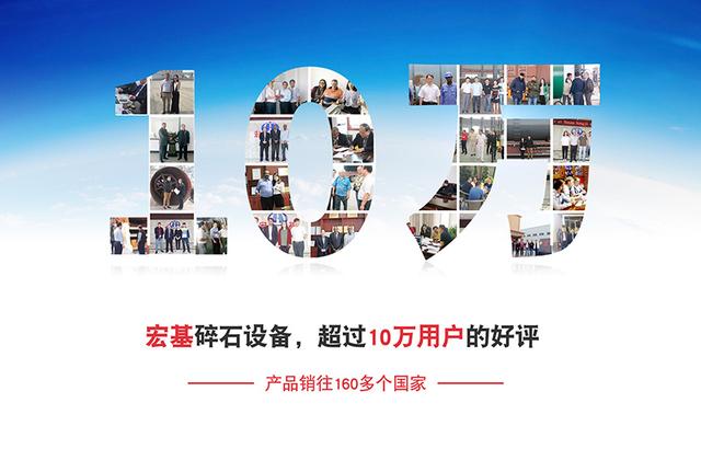 新型直通式制砂机