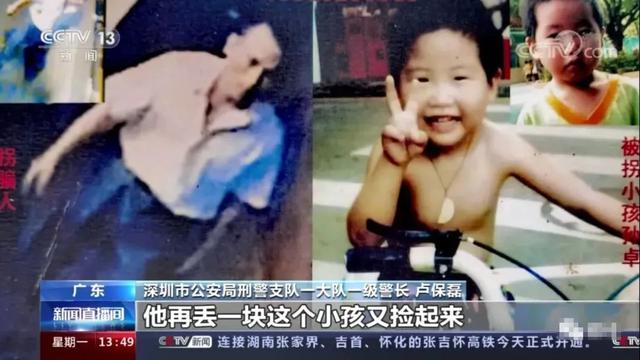 老师电话：女儿在幼儿园被拐了，妈妈吓得迈不动腿