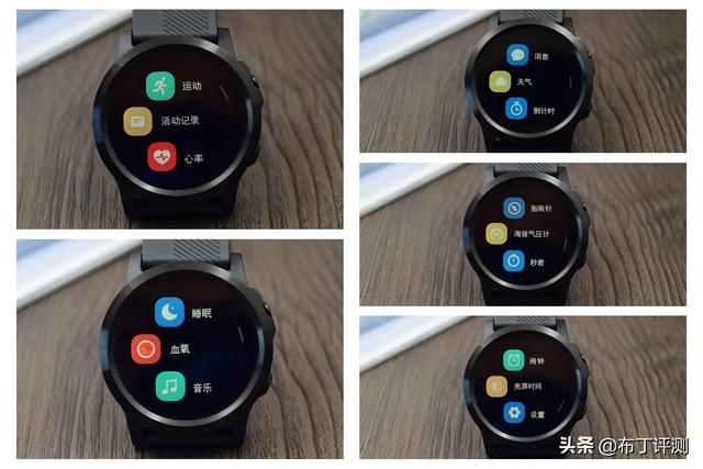 更适合户外运动的GPS手表？dido S3 Pro使用体验