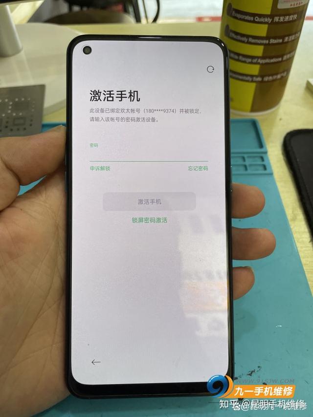 oppo手机怎么解锁