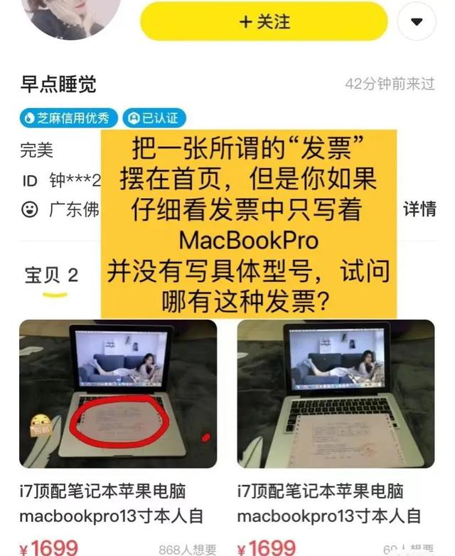 闲鱼有电脑版吗_（闲鱼有电脑版吗安全吗）