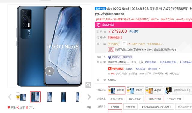 生死搏杀—高性价比3000的手机推荐，2000-3000元的手机推荐
