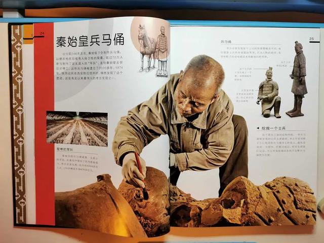 关于博物馆的三个愿望