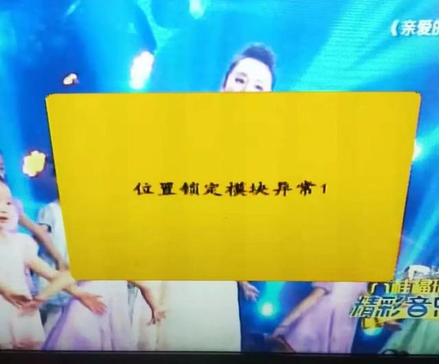 关于户户通机顶盒没有台或没有信号的详细处理方法