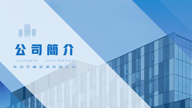 产品介绍有哪些内容,产品介绍包括哪些内容