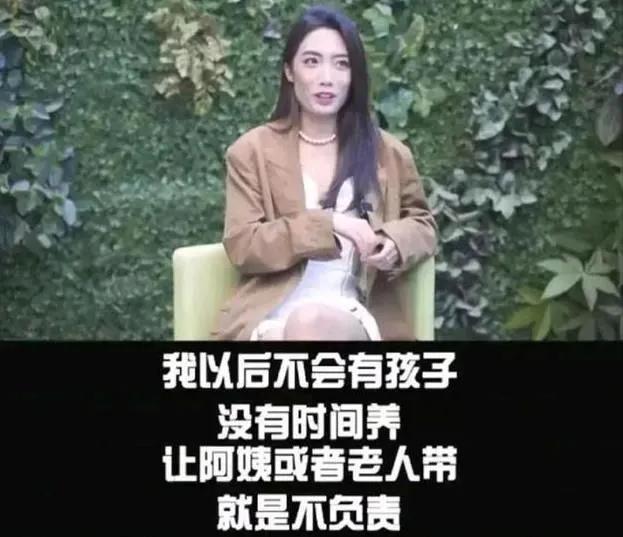 “生娃不如投资自己”清华女博士不想生孩子，网友：你说得太早了