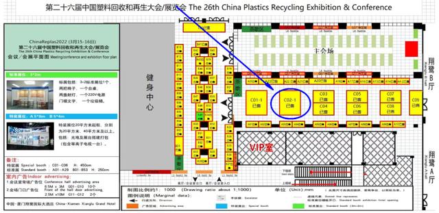 江西宜春塑料破碎机厂