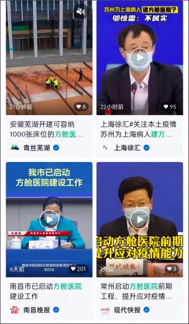 单日新增超6000例！别慌，黎明就在眼前了