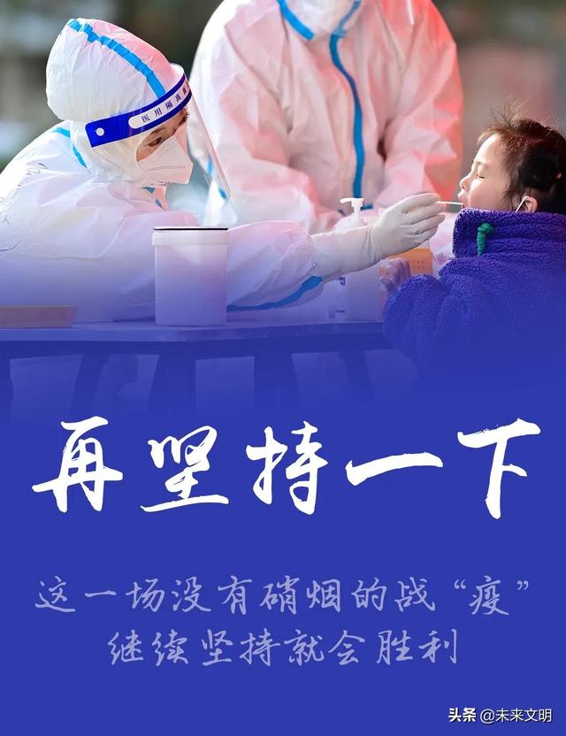 同心聚力，胜利可期