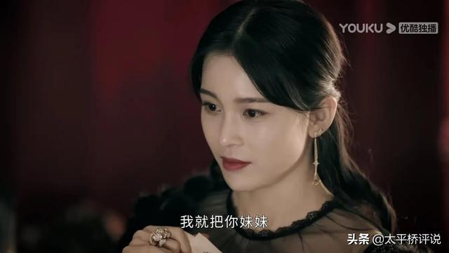 良辰好景知几何：沈宴清上线，一句话暗示了林杭景的结局