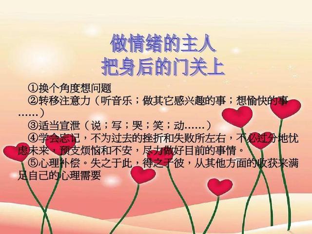 从C罗输球后怒摔小球迷手机，聊聊如何管理消极的情绪