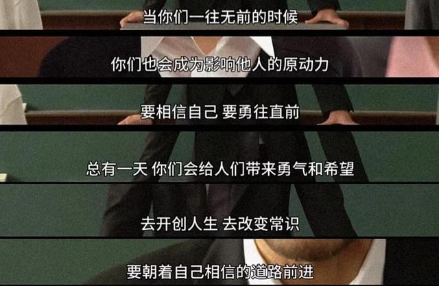 85句人间清醒，骂醒正在迷茫的你，拼命朝前走吧