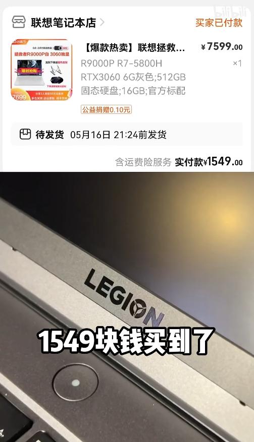 五花八门的返利群，每个毛孔里都写着“割韭菜”插图1