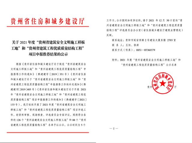 贵阳制砂机价格表的简单介绍