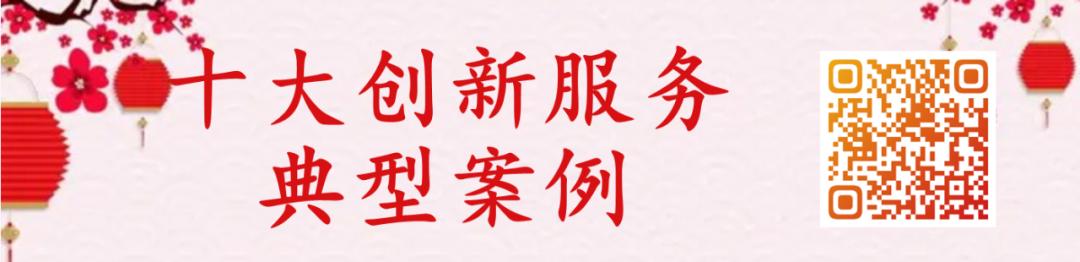 “十大”网上投票遴选活动