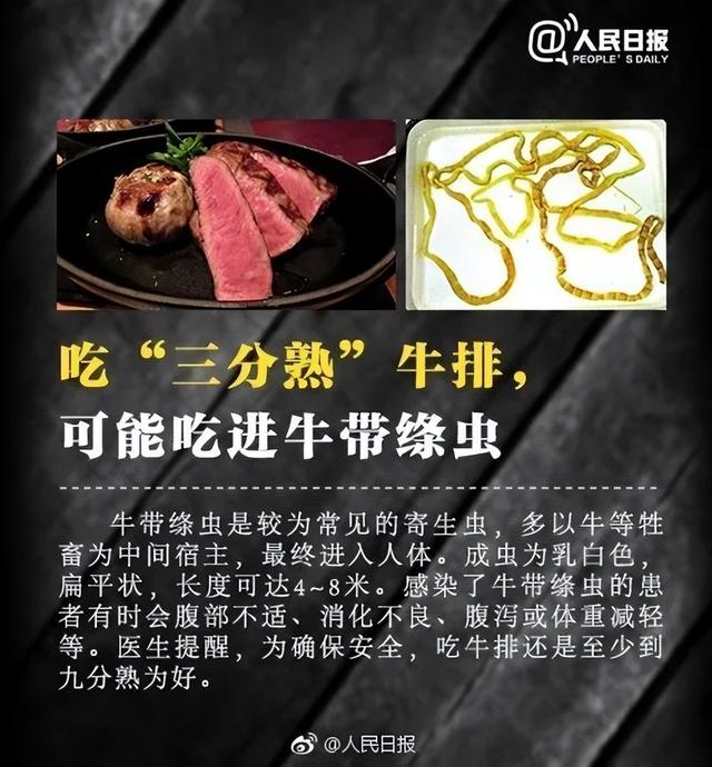 千万别碰！福寿螺体内寄生虫多达6000条
